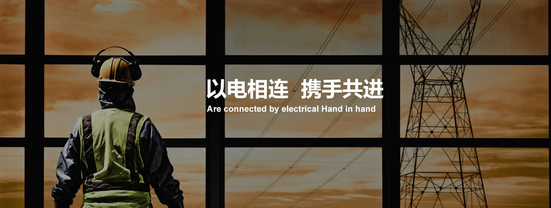 客戶案例